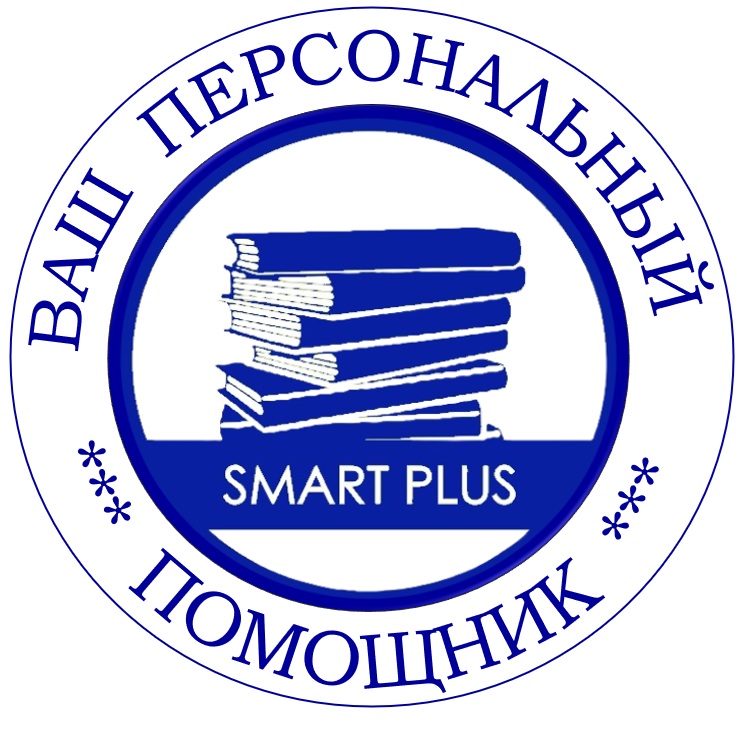 Smart Plus